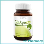 Vistra Ginko 120 mg. 30 Capsules Viset, 120 mg of ginkgo leaves