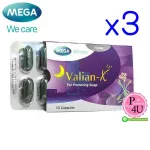 Mega We Care Valian-X 10 Capsule Vian-X Valerian root extract, Valerian Root, helping to sleep well, full of refreshing.