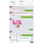 NARAH นราห์ ซื้อ 2 แถม 1 IZLEEP ชนิดแคปซูล ช่วยหลับลึก หลับสบาย ไม่กดประสาท ผ่อนคลายความเครียด เพิ่มความจำ