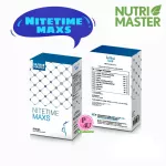 Nutri Master Nite Time Max นูทรี มาสเตอร์ ไนท์ไทม์ แมกซ์ บรรจุ 30 แคปซูล