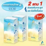 Mobi360 Mobi 360 Collagen UC-II Collagen nourishes the knee and bones.