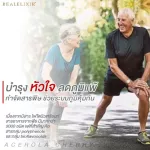 Real Elixir Acerola Cherry 1,200 mg Acerola Cherry 1200 mg. Packing 30 tablets