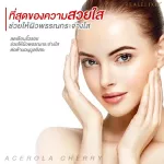 Real Elixir Acerola Cherry 1,200 mg Acerola Cherry 1200 mg. Packing 30 tablets