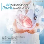 Real Elixir Odourless Fish Oil, 30 peppermint scent