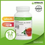 Herbalife Instant Beverage Green Tea Extract Green Tea Extracting natural powder Increase metabolism, reduce excess fat, 100 grams, lose weight