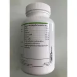 Herbalife Instant Beverage Green Tea Extract Green Tea Extracting natural powder Increase metabolism, reduce excess fat, 100 grams, lose weight