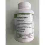 Herbalife Parslem Parslem, reduce cellulite, reduce swelling, 120 tablets, 1 bottle, weight loss