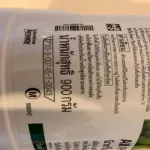 Amway Nutrilite All PROTEIN Amway Nutrite All Platin Protein 900 grams