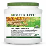 Amway Nutrilite All PROTEIN Amway Nutrite All Platin Protein 900 grams