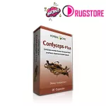 Herbal One Cordyceps - An Osotsan, Men's Dietary supplement, nourishing the body, nourishing the lungs, having children, food supplements, men and women.