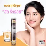 Flash Sale 1 get 1 Swiss Energy Ace, white skin, clear skin, reduce acne without freckles from Switzerland. Switzerland reduce wrinkles, black skin, seace_2.