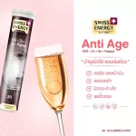 Flash Sale 1 get 1 Swiss Energy Ace, white skin, clear skin, reduce acne without freckles from Switzerland. Switzerland reduce wrinkles, black skin, seace_2.