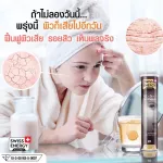 Flash Sale 1 get 1 Swiss Energy Ace, white skin, clear skin, reduce acne without freckles from Switzerland. Switzerland reduce wrinkles, black skin, seace_2.