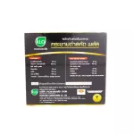 White Khaolaor, Black Krachai extract, plus 10 capsules per box, 2 boxes