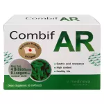 Combif AR Probiotics 30 Capsules  คอมบิฟ เออาร์ ผลิตภัณฑ์เสริมอาหาร โปรไบโอติกส์ 30 เเคปซูล