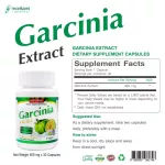 สารสกัดจากผลส้มแขก x 1 ขวด สารสกัดจากธรรมชาติ โมริคามิ ลาบอราทอรีส์ Weight Loss Supplement Garcinia Extract Morikami Laboratories ส้มแขก