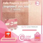 คอลลี่ พรีกลูต้า 33,000 มก.กลูต้าเกรดพรีเมี่ยมนำเข้าจากญี่ปุ่น ฟื้นฟูผิวคล้ำเสียจากแดดแบบเร่งด่วน 30 เม็ด/กล่อง
