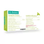 ไฮบาลานซ์ สารสกัดจากเจียวกู่หลาน / Hi-Balanz Jiaogulan Extract / มีส่วยช่วยลดระดับน้ำตาล และคอเลสเตอรอล / 1 กล่อง
