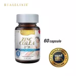 Real Elixir Zinc Colla-C Collagen 1000 mg mixed with 60 sync