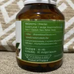 3 bottle of krachai extract, Immor