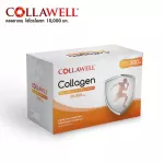 Collawell "Collar" collagen hydrolyset 10,000 mg