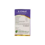 Khaolaor ขาวละออ เค-ชัช สารสกัดบ็อกบิลเบอร์รี่  60 แคปซูล/กล่อง