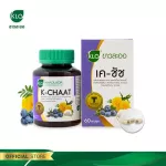 White Khaolaor K-Chat Bolberry Extract 60 capsule/box