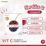 Narah Vit C Mulberry & Acerola Cherry See good health With natural vitamin C innovations Promotion to buy 2 get 1 free