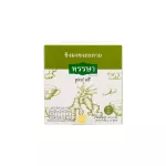 Khalalaor White Ginger Powder with Chong Chukar Free, Hansa 10 sachets/box