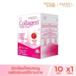 Amsel Collagen 5,000 Plus แอมเซล คอลลาเจน 5,000 พลัส 10 ซอง