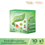 AMSEL FIBOCAL Amsel Bogol Balanced 10 Gastrointestinal Celebration