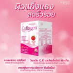 AMSEL COLLAGEN 5,000 Plus Amsel Collagen 5,000 Plus 10 sachets