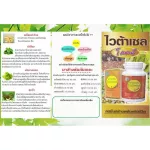 VITACEL GOLD Vita Cell Gold 1 bottle 60 capsule