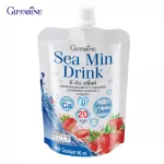 กิฟฟารีน Giffarine ซี มิน ดริ๊งค์ Sea Min Drink เครื่องดื่มน้ำสตรอเบอร์รี่ 30% ผสมแคลเซียมจากสาหร่ายสีแดง และวิตามินดี 3 90 ml 82044