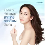 Giffarine Giffarine, Sea Min Drink, 30% strawberry drinks mixed with calcium from red algae and vitamin D 3 90 ml 82044.