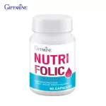 กิฟฟารีน Giffarine นูทริ โฟลิค NUTRI FOLIC วิตามินซี วิตามินบี1 วิตามินบี6 วิตามินบี12 และกรดโฟลิค 450 mg 60 แคปซูล Capsules 82036