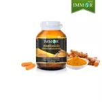 Turmeric extract and turmeric powder, Immor