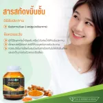 Turmeric extract and turmeric powder, Immor