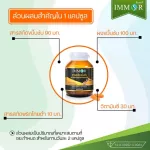 Turmeric extract and turmeric powder, Immor 3 bottles