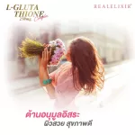 Real Elixir L-Glutathione 250 mg Complex 30 tablets