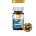 Real Elixir L-Arginine Plus 30's สารสกัดจากหอยนางรม บรรจุ 30 เม็ด
