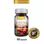 Real Elixir Acerola Cherry 1,200 mg. Acerola Cherry 1200 mg. 60 tablets