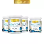 Real Elixir Abalone Collagen คอลลาเจนจากหอยเป๋าฮื้อ โปรกระปุกใหญ่ 210 g. 3 กระปุก แถมฟรี 100g. 1 กระปุก