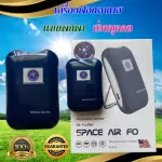 Air purifier Personal portfolio, prevent dust, prevent disease, SPACE AIR FO