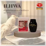 โสมแดงกาหลี อิลวา หัวสกัดโสม ขนาด 50 กรัม แถม กาแฟถั่งเช่า อิลวา 150 กรัม 10 ซอง โสมเกาหลีแท้ โสมอิลวา โสมสกัด