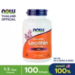 Now Foods, Lecithin/Sunflower Lecithin, 1200 mg 100 Softgels "เลซิติน บำรุงตับ สมองระบบประสาท"