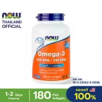 Now Foods, Omega-3 500EPA/250DHA, 180 Fish Softgels " น้ำมันปลา โอเมก้า 3 ลดไขมันอุดตันในเลือด บำรุงหัวใจหลอดเลือด "