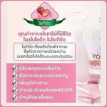 เวย์โปรตีนโยเกิร์ต กิฟฟารีน โยเกิร์ตขนิดผง ผสมเวย์โปรตีนและคอลลาเจน มี แล็คติกแอชิคแบคทีเรีย พร้อมส่ง