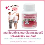 Calcine, Giffarine, Calcium, Baby Beads Calcine Giffarine High Calcium