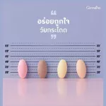 Calcine, Giffarine, Calcium, Children-Orange Calcine Giffarine High Calcium, Children's height, Baby supplements